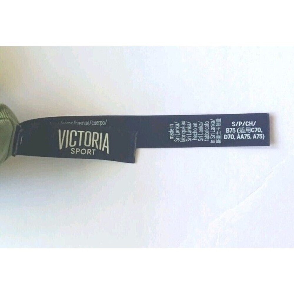 Victoria Sport Victoria's Secret Size Small  Sports Bra Camo Green Black - Picture 3 of 5